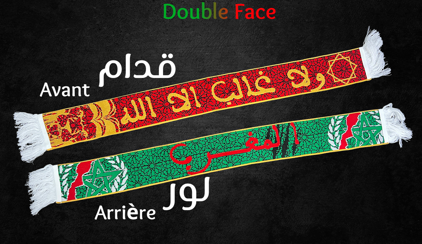 كشكول أسود الأطلس  Édition CAN 2025   تشجيع ديال بصّح للمنتخب المغربي